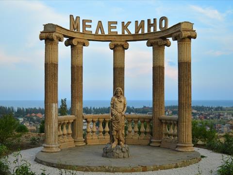 Мелекіне: пансіонати, бази відпочинку, готелі